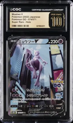 2022 POKEMON POKEMON GO - SUPER RARE - HOLO - JPN MEWTWO V CGC 10 PERFECT - Image 1