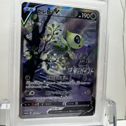 2021 POKEMON JPN S PROMO JET-BLACK SPIRIT BSTER.BOX FULL ART/CELEBI V PSA 10 - Image 4
