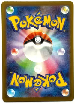 Punk Helmet 104/080 - Pokemon TCG - Inferno X (Japanese) Super Rare Holo - Image 2