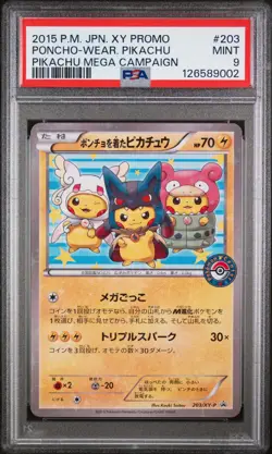 2015 POKEMON JPN XY PROMO PIKACHU MEGA CAMPAIGN PONCHO-WEARING PIKACHU PSA 9 - Image 1