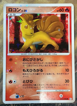 Vulpix 017/096 Pt1 Holo Galactic's Conquest Japanese Pokemon Unlimited #2698 - Image 1
