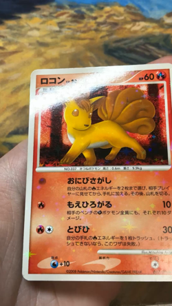 Vulpix 017/096 Pt1 Holo Galactic's Conquest Japanese Pokemon Unlimited #2698 - Image 2