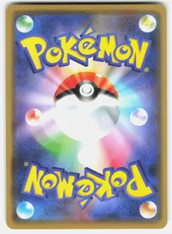 Cynthia 095/095 Trainer Rare Double Blaze Pokemon Japanese Near Mint - Image 2