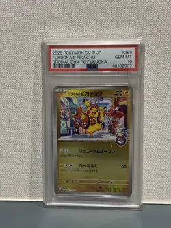 2025 POKEMON JPN SV-P PROMO #289 FUKUOKA'S PIKACHU PSA 10 - Image 1