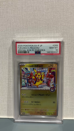 2025 POKEMON JPN SV-P PROMO #289 FUKUOKA'S PIKACHU PSA 10 - Image 2