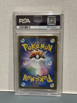 2025 POKEMON JPN SV-P PROMO #289 FUKUOKA'S PIKACHU PSA 10 - Image 3