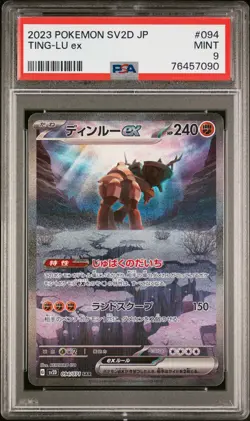 PSA 9 MINT JAPANESE POKEMON 2023 TING-LU ex 094/071 CLAY BURST SV2D - Image 1