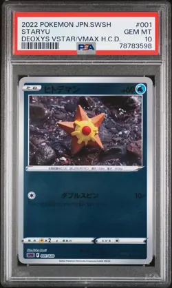 PSA 10 GEM MINT JAPANESE POKEMON 2022 STARYU 001/020 DEOXYS VSTAR/VMAX SPD - Image 1