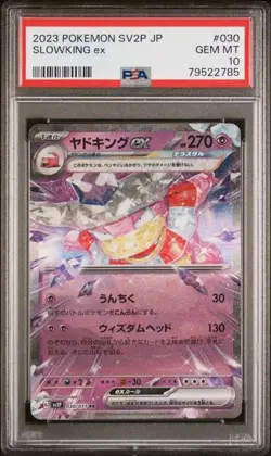 PSA 10 GEM MINT JAPANESE POKEMON 2023 SLOWKING ex 030/071 SNOW HAZARD SV2P - Image 1
