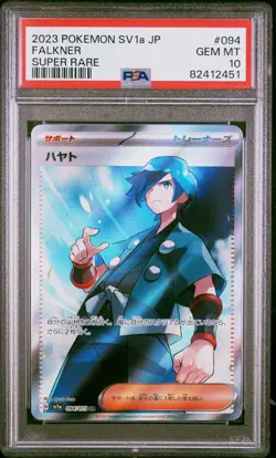 PSA 10 GEM MINT JAPANESE POKEMON 2023 FALKNER 094/073 TRIPLET BEAT SV1a - Image 1
