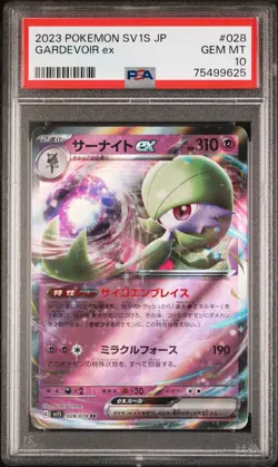 PSA 10 GEM MINT JAPANESE POKEMON 2023 GARDEVOIR ex 028/078 SCARLET ex SV1S - Image 1