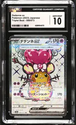 CGC 10 GEM MINT Japanese Pokemon 2023 Dedenne ex 089/073 Triplet Beat SV1a - Image 1