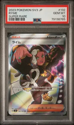 PSA 10 GEM MINT JAPANESE POKEMON 2023 RYME 132/108 RULER THE BLACK FLAME SAR SV3 - Image 1