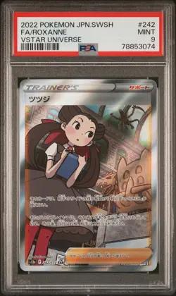 PSA 9 MINT JAPANESE POKEMON 2022 ROXANNE 242/172 VSTAR UNIVERSE S12a - Image 1
