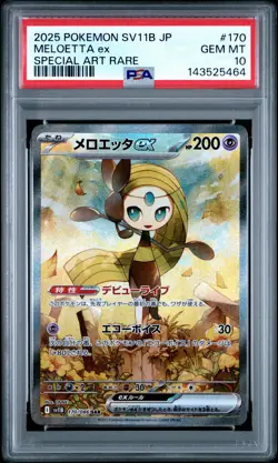 PSA 10 Meloetta EX 170 Special Art Rare SV11B Black Bolt Pokemon Japanese - Image 1