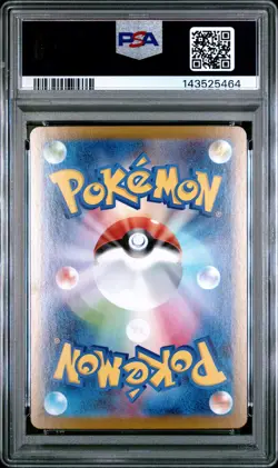 PSA 10 Meloetta EX 170 Special Art Rare SV11B Black Bolt Pokemon Japanese - Image 2