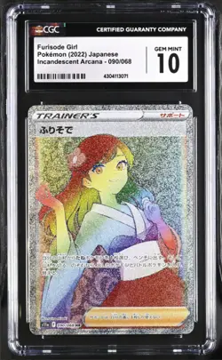 CGC 10 GEM MINT Japanese Pokemon 2022 Furisode Gir 090/068 Incandescent S11a - Image 1