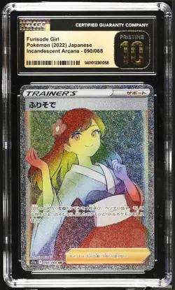 CGC 10 PRISTINE Japanese Pokemon 2022 Furisode Gir 090/068 Incandescent S11a - Image 1