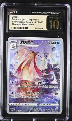 CGC 10 PRISTINE Japanese Pokemon 2022 Milotic 070/068 Incandescent Arcana - s11a - Image 1