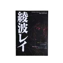 Evangelion Carddass Masters Platinum Rei Ayanami Winner Card "NOT FOR SALE" - Image 3