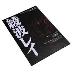Evangelion Carddass Masters Platinum Rei Ayanami Winner Card "NOT FOR SALE" - Image 4