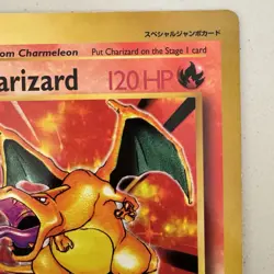 Charizard Corocoro Comics Jumbo Promo 1999 Pokemon Card 4/102 - Image 4