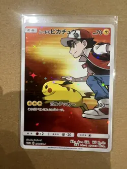 Red's Pikachu 270/SM-P 20th Anniversary Promo - Japanese Pokemon Card - 2018 - Image 1