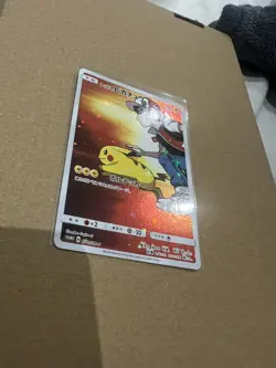 Red's Pikachu 270/SM-P 20th Anniversary Promo - Japanese Pokemon Card - 2018 - Image 2