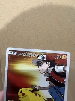 Red's Pikachu 270/SM-P 20th Anniversary Promo - Japanese Pokemon Card - 2018 - Image 3