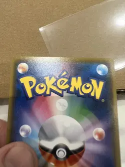 Red's Pikachu 270/SM-P 20th Anniversary Promo - Japanese Pokemon Card - 2018 - Image 5