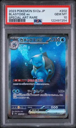 Blastoise ex 202/165 Sv2a: Pokemon Card 151 Holo (Japanese) - PSA 10 - Image 1