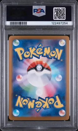 Blastoise ex 202/165 Sv2a: Pokemon Card 151 Holo (Japanese) - PSA 10 - Image 2