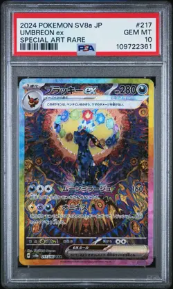 2024 POKEMON JAPANESE SV8A-TERA FEST EX #217 UMBREON EX SPECIAL ART RARE PSA 10 - Image 1