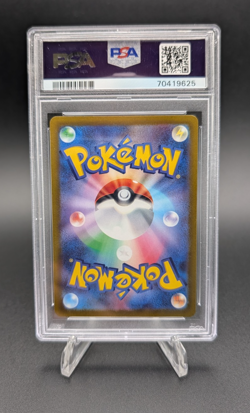 Pikachu 2022 Pokemon Japanese SV-P Scarlet Violet Pre-Order #001 PSA 10 - Image 2