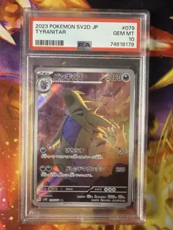 Pokemon Slab - Tyranitar AR 079/071 PSA 10 - Japanese Clay Burst - Image 1