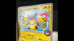 [DAMAGED] Poncho Wearing Pikachu 203/XY-P Mega Campaign Promo Pokemon Card 2015 - Image 2