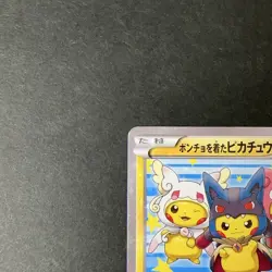 [DAMAGED] Poncho Wearing Pikachu 203/XY-P Mega Campaign Promo Pokemon Card 2015 - Image 3