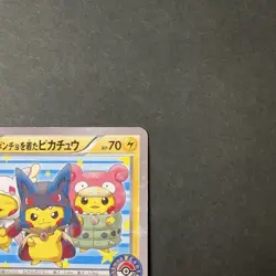 [DAMAGED] Poncho Wearing Pikachu 203/XY-P Mega Campaign Promo Pokemon Card 2015 - Image 4