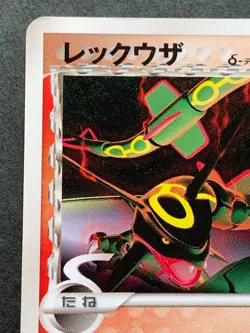 Pokemon card Rayquaza 103/PCG-P Promo Meiji 2005 Pokemon TCG Japan Rare Nintendo - Image 2