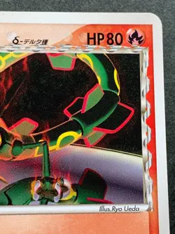 Pokemon card Rayquaza 103/PCG-P Promo Meiji 2005 Pokemon TCG Japan Rare Nintendo - Image 3
