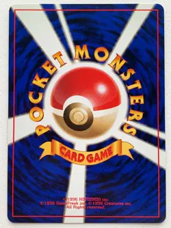 Sabrina’s Alakazam No.065 Pokemon card Japanese VERY RARE Nintendo - Image 2