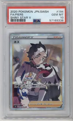 Pokemon Card Piers Shiny Star V Japanese Full Art #194 PSA 10 Gem Mint - Image 1