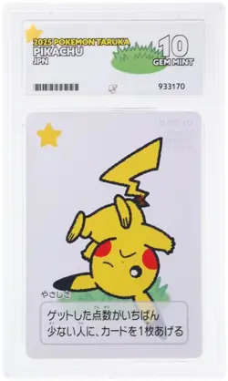 Pikachu - 2025 Pokemon Taruka - ACE 10 - Image 1