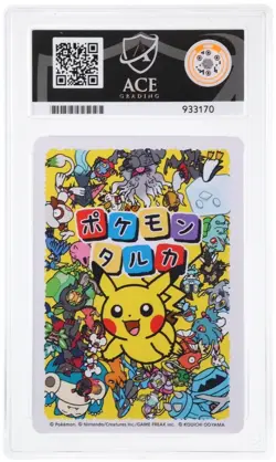 Pikachu - 2025 Pokemon Taruka - ACE 10 - Image 2
