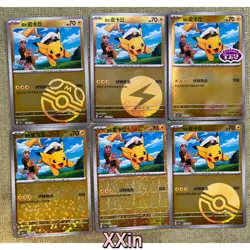 2025 Pokemon S-Chinese Captain Pikachu Masterball Poke reverse Holo Set CBB1C #X - Image 1