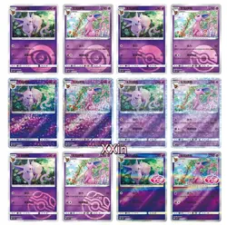 Pokemon TCG Chinese Exclusive Eevee Gem Pack Vol.2 CBB2C Espeon 12 cards set #XX - Image 1
