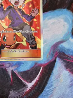 BLUE'S STRATEGY SM12A TAG TEAM GX 193/173 SR POKEMON TCG JAPANESE NM - Image 4