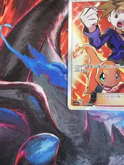 BLUE'S STRATEGY SM12A TAG TEAM GX 193/173 SR POKEMON TCG JAPANESE NM - Image 5
