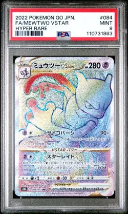PSA 10 - Mewtwo Vstar 084/071 s10b Pokemon Go Japanese - Pokemon - Image 1