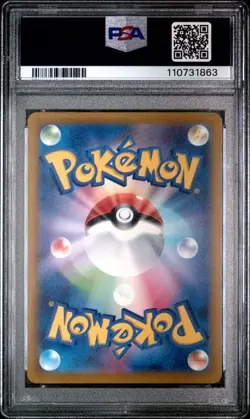 PSA 10 - Mewtwo Vstar 084/071 s10b Pokemon Go Japanese - Pokemon - Image 2